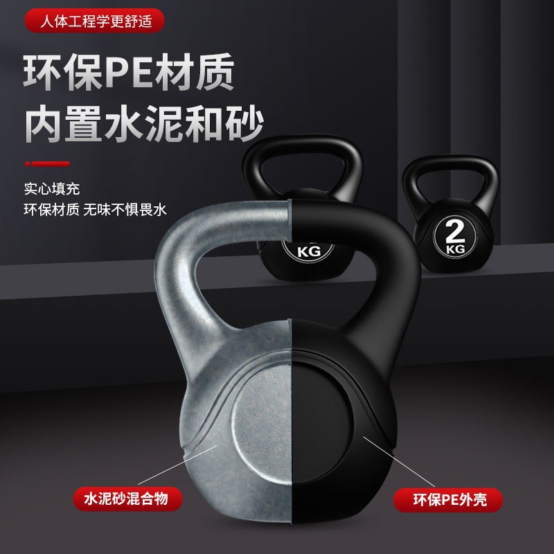 2026  Fitness Adjustable 8kg K - Sports Equipment Nearby 评论和价格