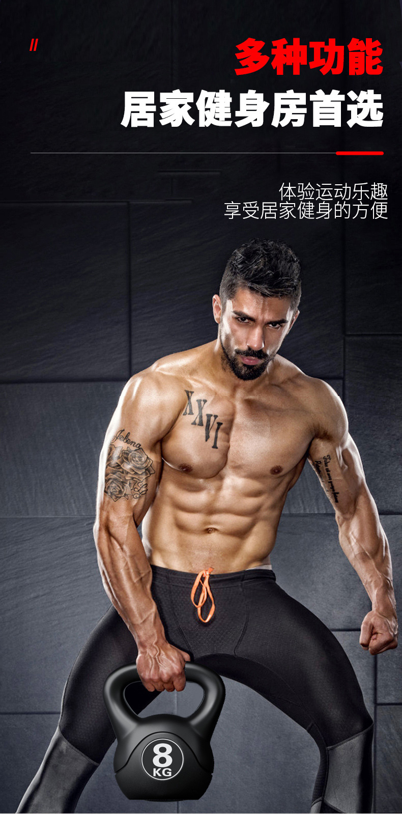 2026  Fitness Adjustable 8kg K - Sports Equipment Nearby 评论和价格
